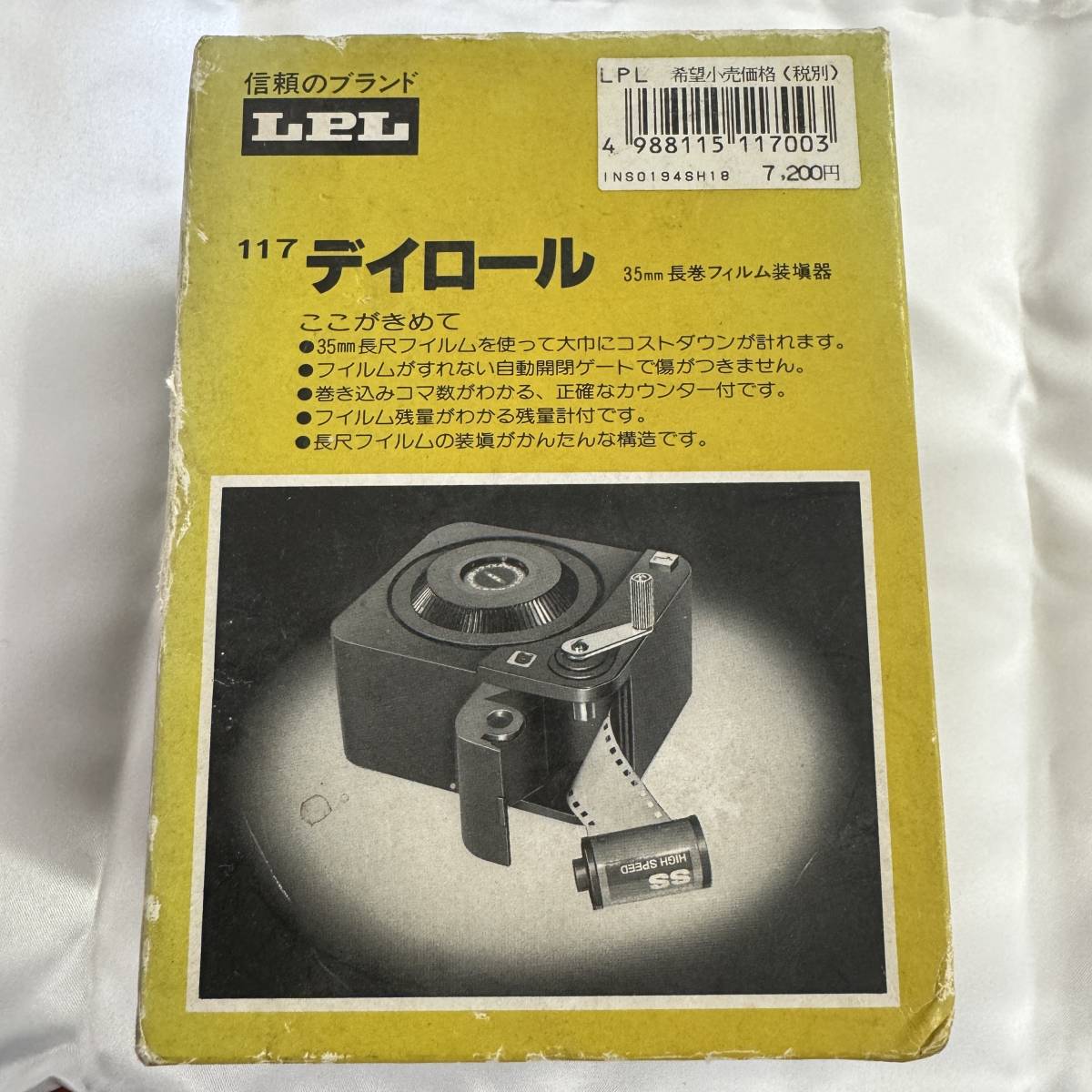 LPL DAYROLL - Yahoo!オークション Film DELUXE Loader 35mm