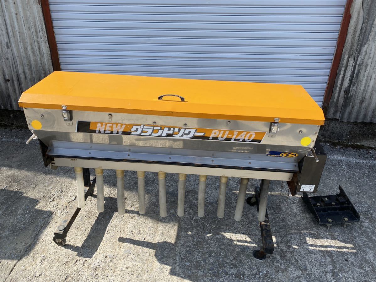 お買い得，100%新品 大分発 タイショーグランドソワー 肥料散布機