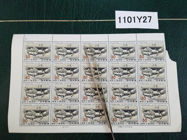 1101Y27 日本切手 国際文通週間 1960 蒲原 シート 部分的に欠けあり 1点