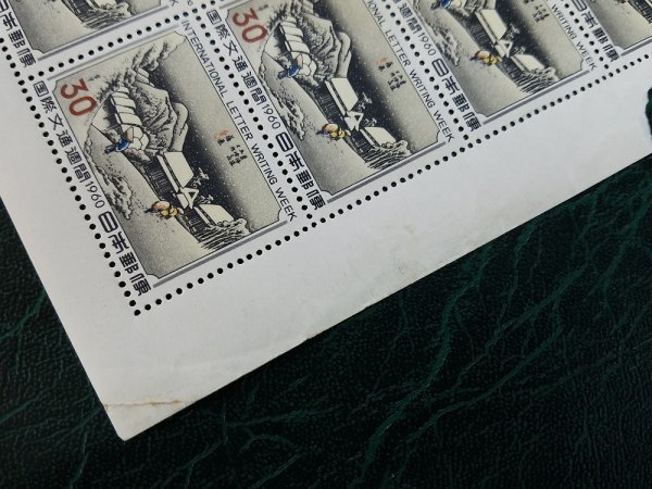 1101Y27 日本切手 国際文通週間 1960 蒲原 シート 部分的に欠けあり 1点