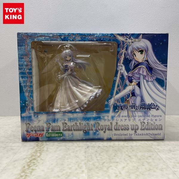 1円〜 ゲーマガ 1/8 夜明け前より瑠璃色な フィーナ・ファム・アーシュライト ロイヤルドレスアップ エディション