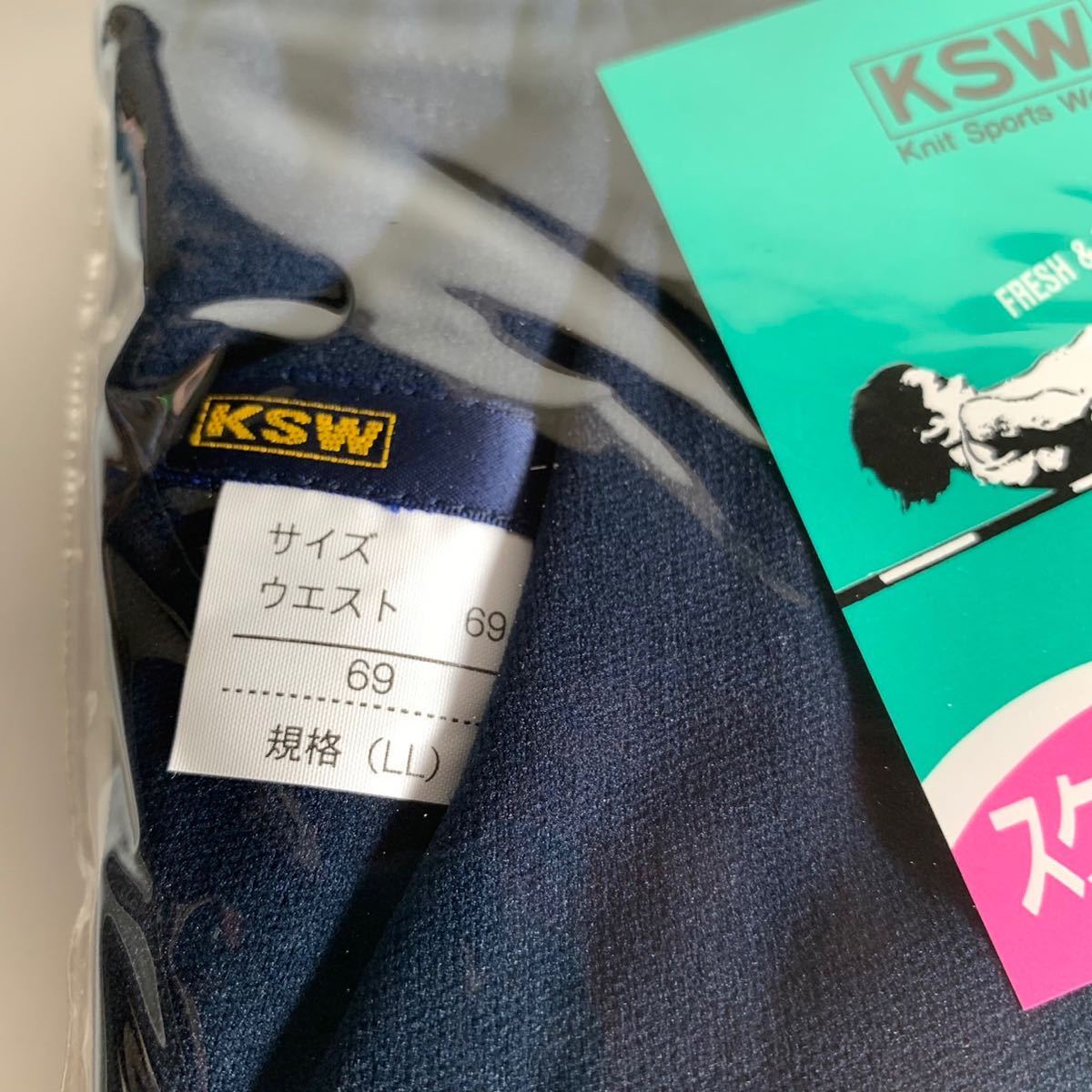 真》KSW ブルマ GM型 濃紺 新品 未開封 品番710 サイズ LL ナイロン100