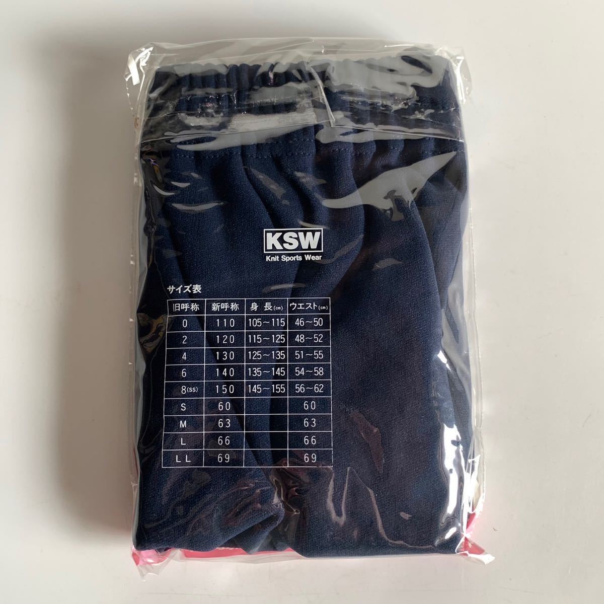 真》KSW ブルマ GM型 濃紺 新品 未開封 品番710 サイズ LL ナイロン100