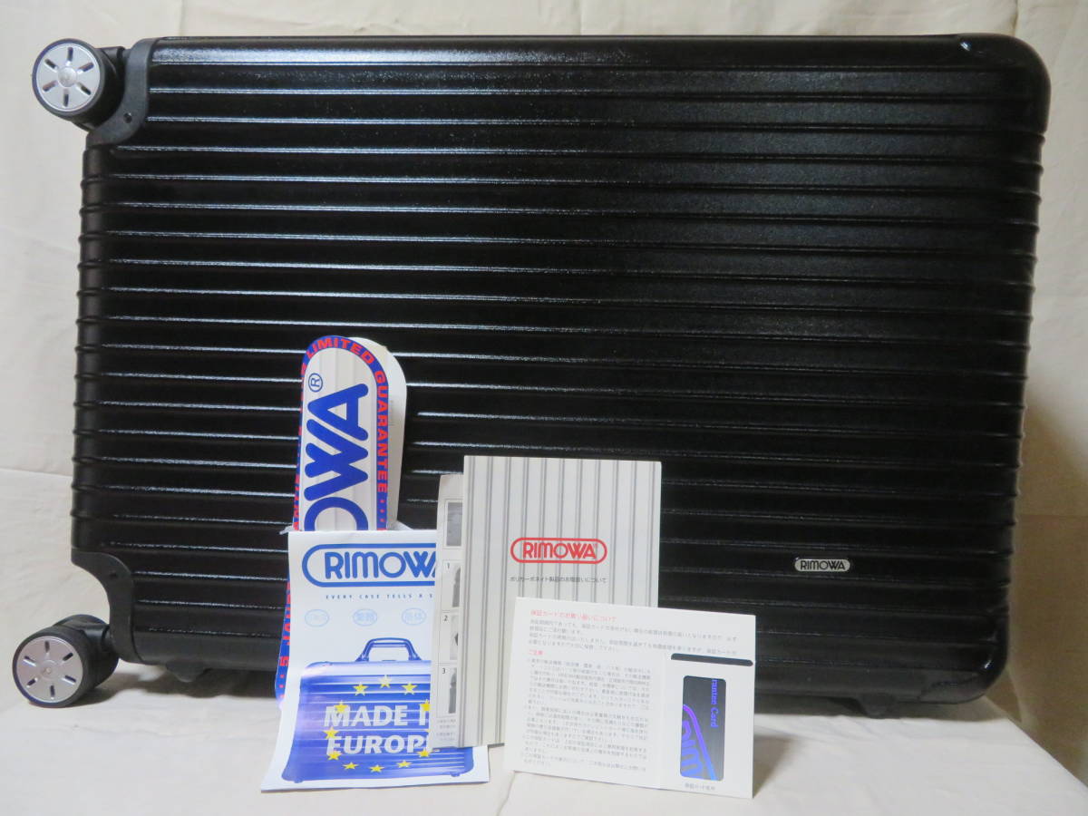 RIMOWA リモワ サルサ 104L ブラック 黒 SALSA 大容量 スーツケース