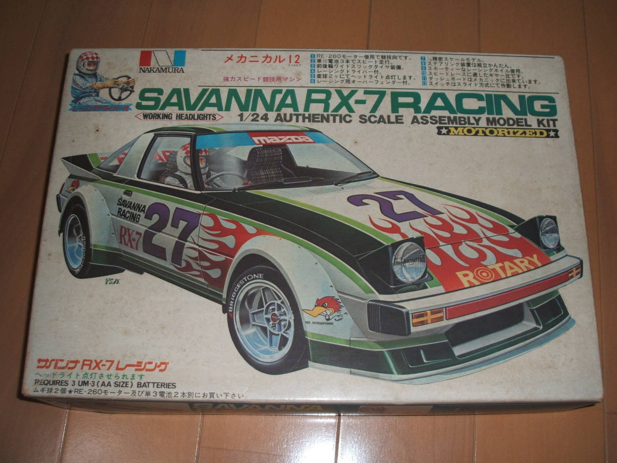 1⁄24 サバンナ RX-7 マツダ | Mazda プラモデル Daytona No.77