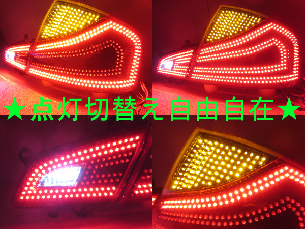 ☆最強☆爆光 Y50 フーガ 後期 流星対応 フルLEDテール