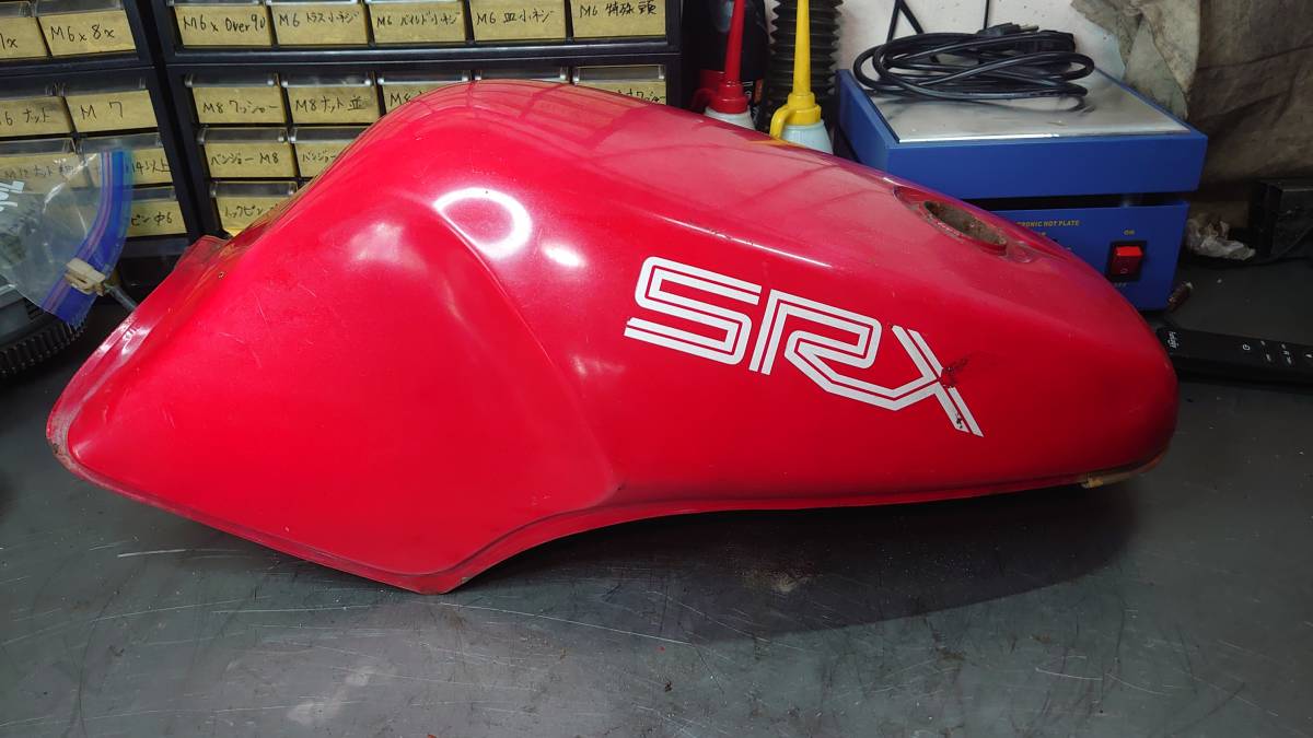SRX250　燃料タンク