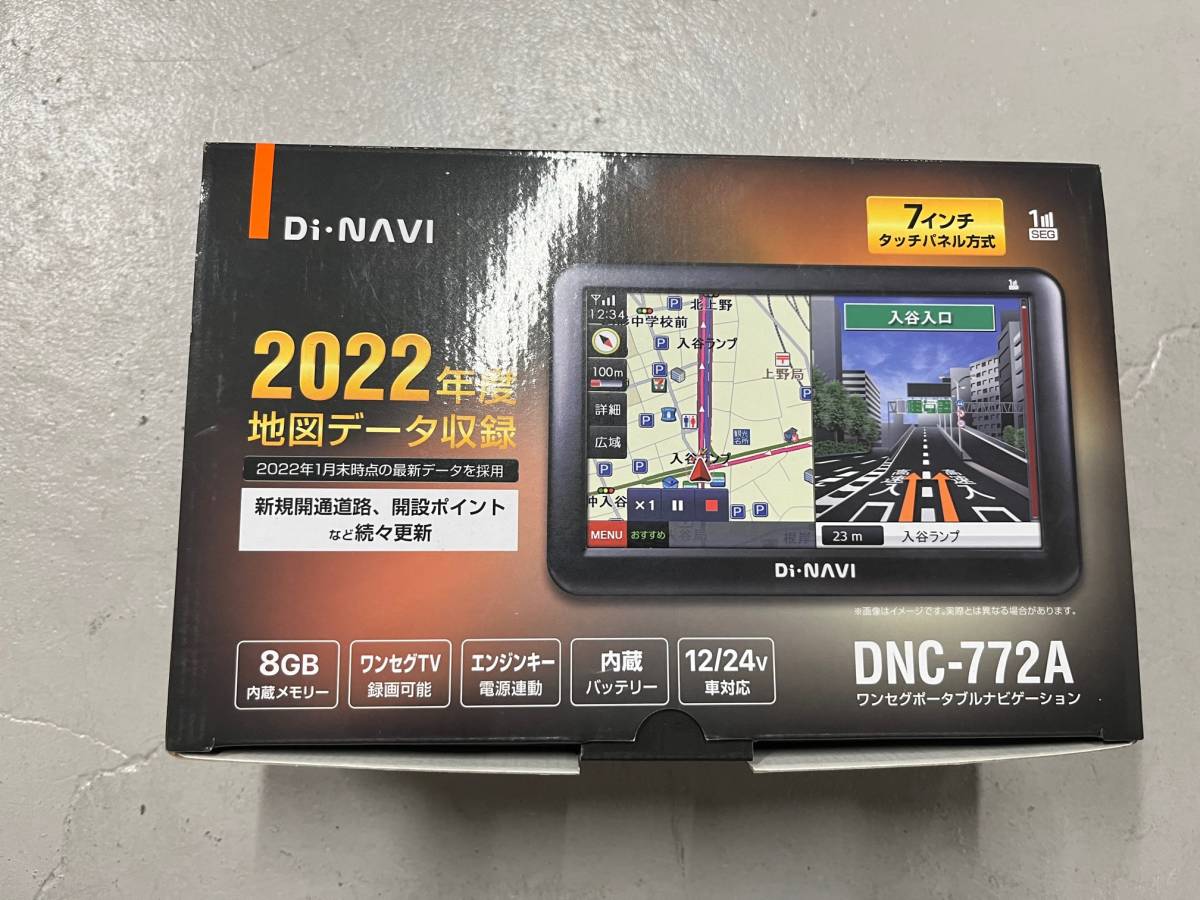 エンプレイス ポータブルカーナビ Di・NAVI カーナビ | DNC-774A Di
