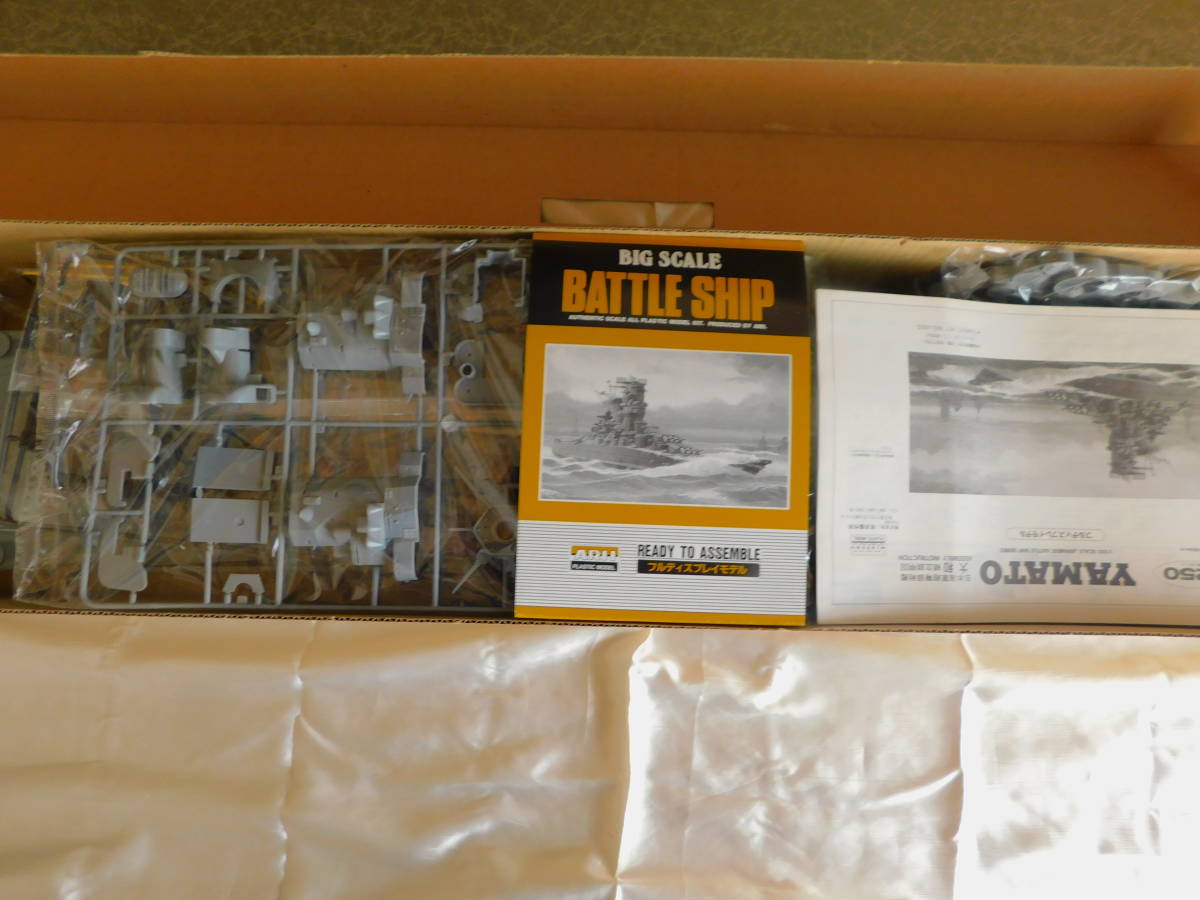 激安ショッピング ARII 日本海軍 戦艦 大和 フルディスプレイモデル 1/250