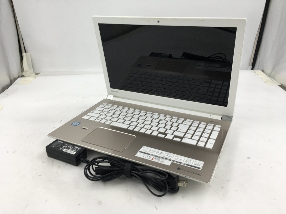 東芝 dynabook SSD512 Corei7 8GB 良品 第8世代 core i7（dynabook）の