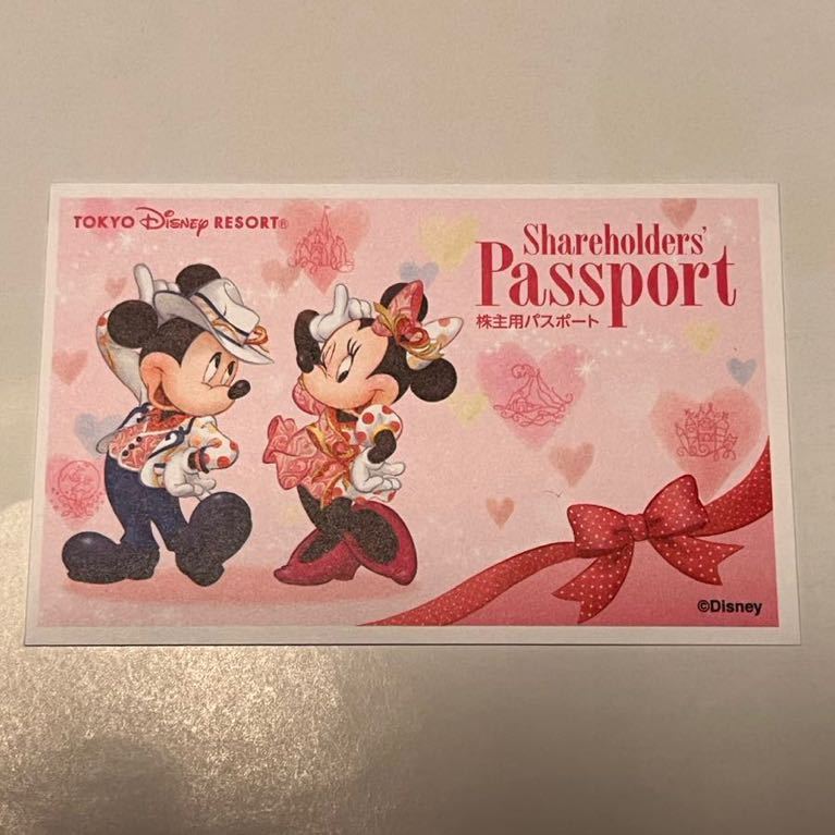 東京ディズニーリゾート 東京ディズニーランド オリエンタルランド 株主優待 ディズニーチケット 1枚