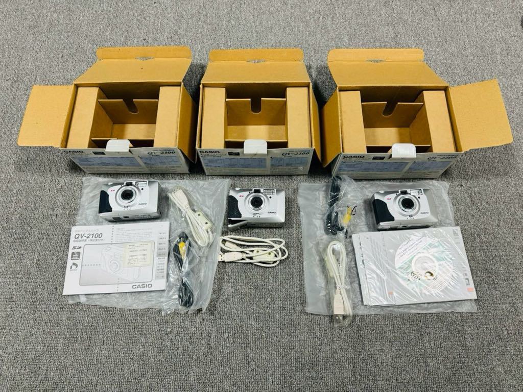【1円】CASIOカシオカメラQV-2100動作未確認ジャンク3台まとめ中古品箱あり一部未開封