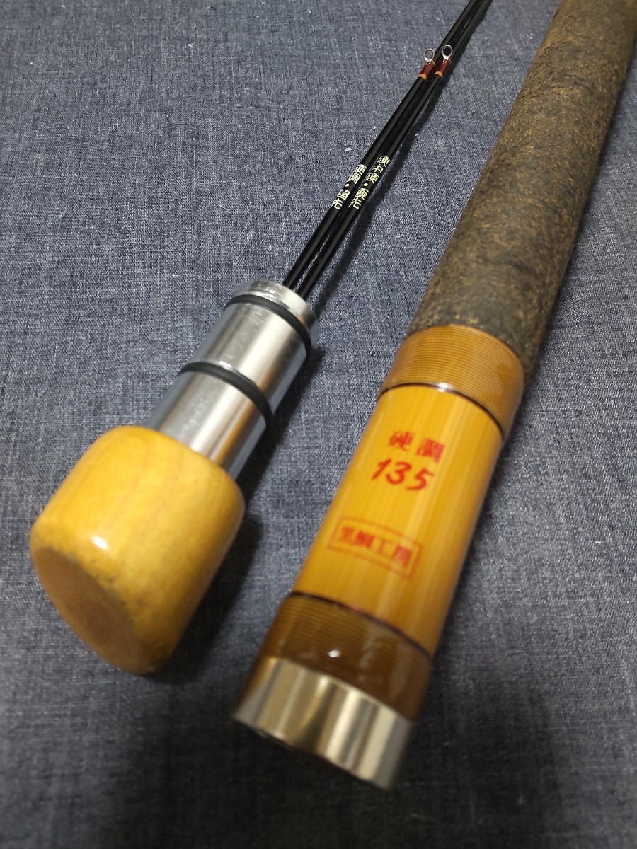 黒鯛工房　竹本調攻め筏　硬調135 数釣りのチャンス 黒鯛工房 竹本調攻め筏 硬調135 数釣りのチャンス│kmus.kulathunga.com