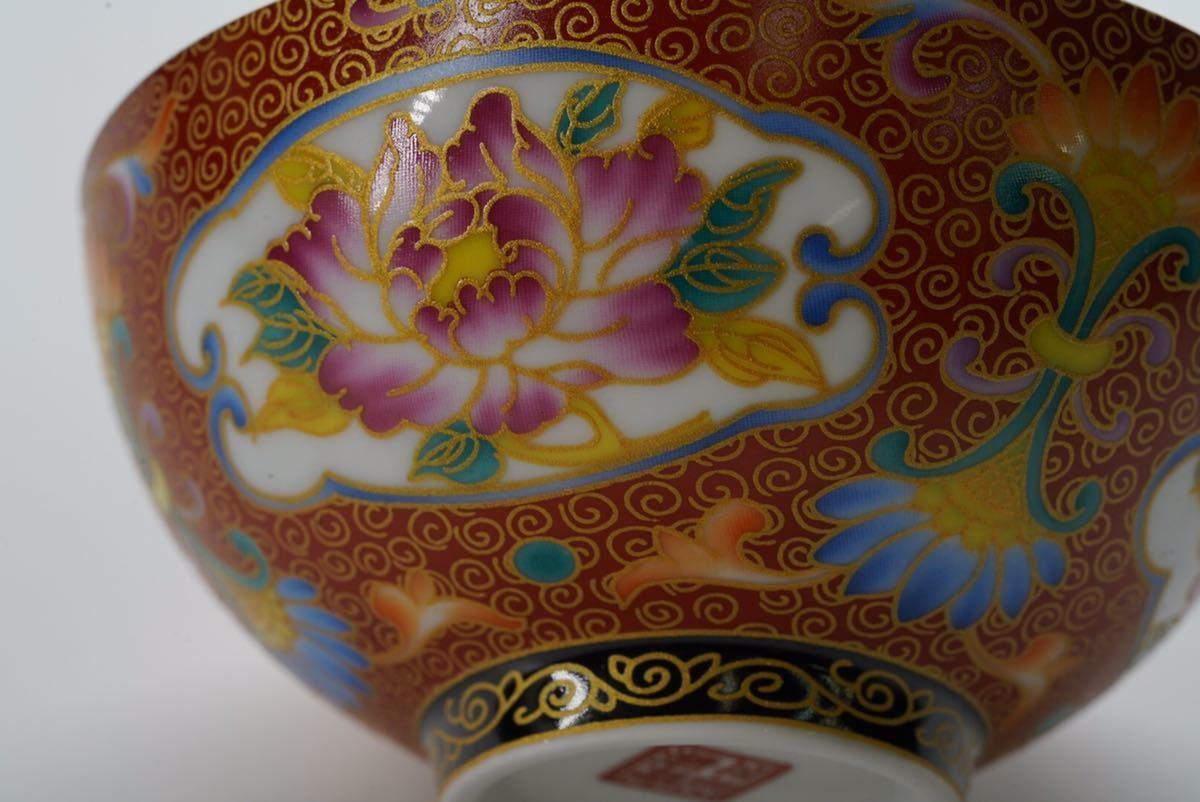 茶碗 清時代 唐物 青磁桃型鉢 菓子器 蒐集家旧 中国 中国