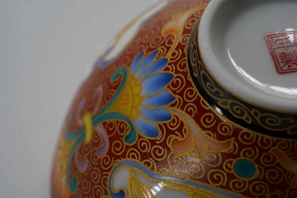 茶碗 清時代 唐物 青磁桃型鉢 菓子器 蒐集家旧 中国 中国