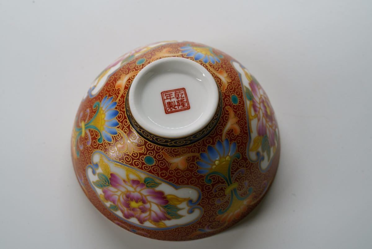 茶碗 清時代 唐物 青磁桃型鉢 菓子器 蒐集家旧 中国 中国