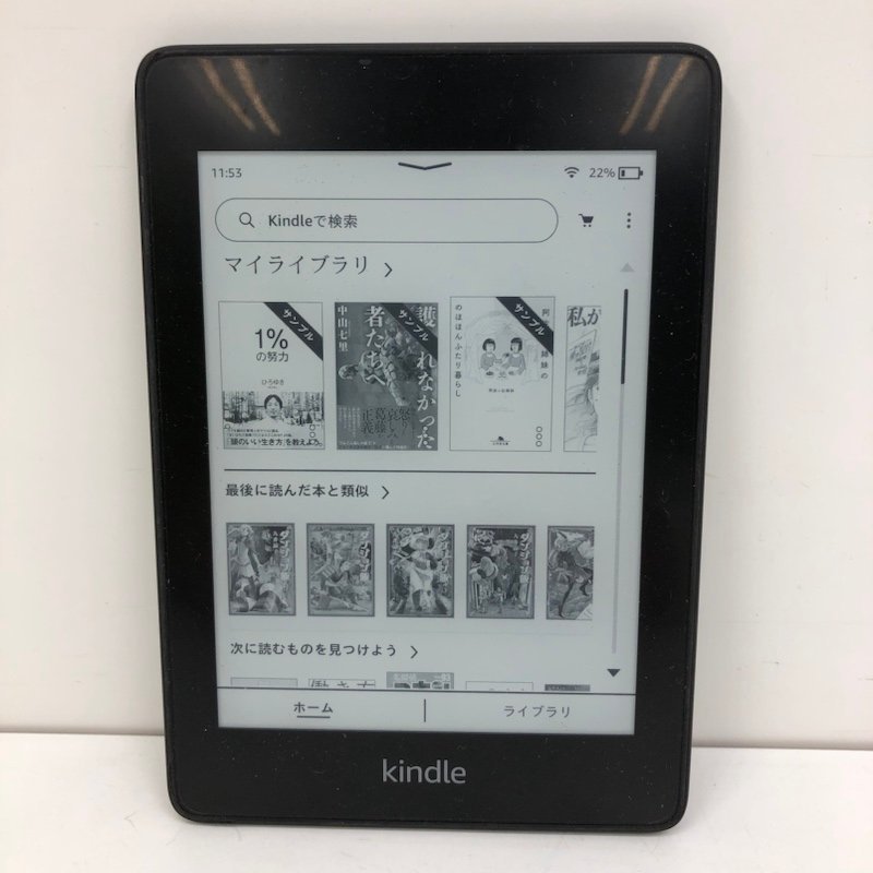 Kindle Paperwhite 第10世代 32GB 本体 kindle 広告なし paperwhite