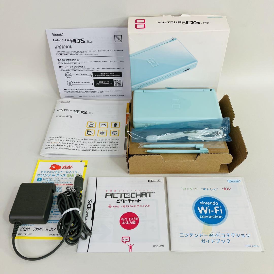 【G0076】完品 ニンテンドーDS Lite アイスブルー