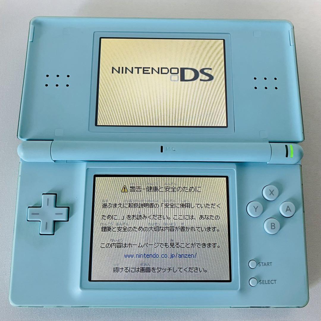 G0076】完品 ニンテンドーDS Lite アイスブルー 【公式通販】