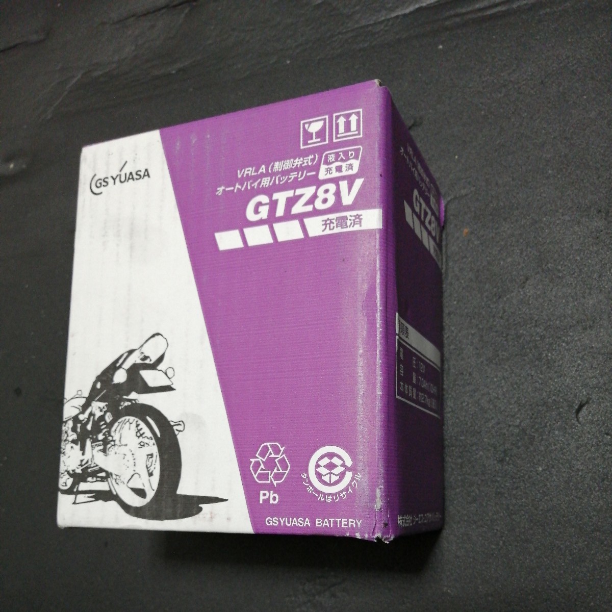 HOT，SALE GSユアサ GTZ8V バイク用バッテリー(その他)｜売買されたオークション情報、yahooの商品情報をアーカイブ公開 - オークファン その他