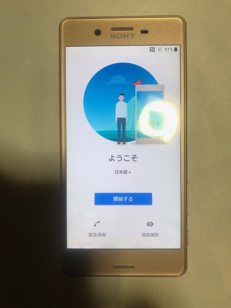 Apple iPhoneXR 128GB White A2106 MT0J2J/A バッテリ78% □au