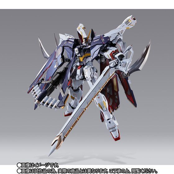 BUILD METAL クロスボーン・ガンダムX1 フルクロス | 商品一覧 抽選