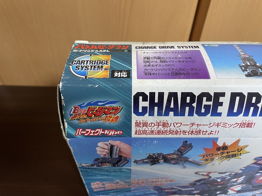人気，限定SALE 未開封品 バトルビーダマン ガトリングハデス