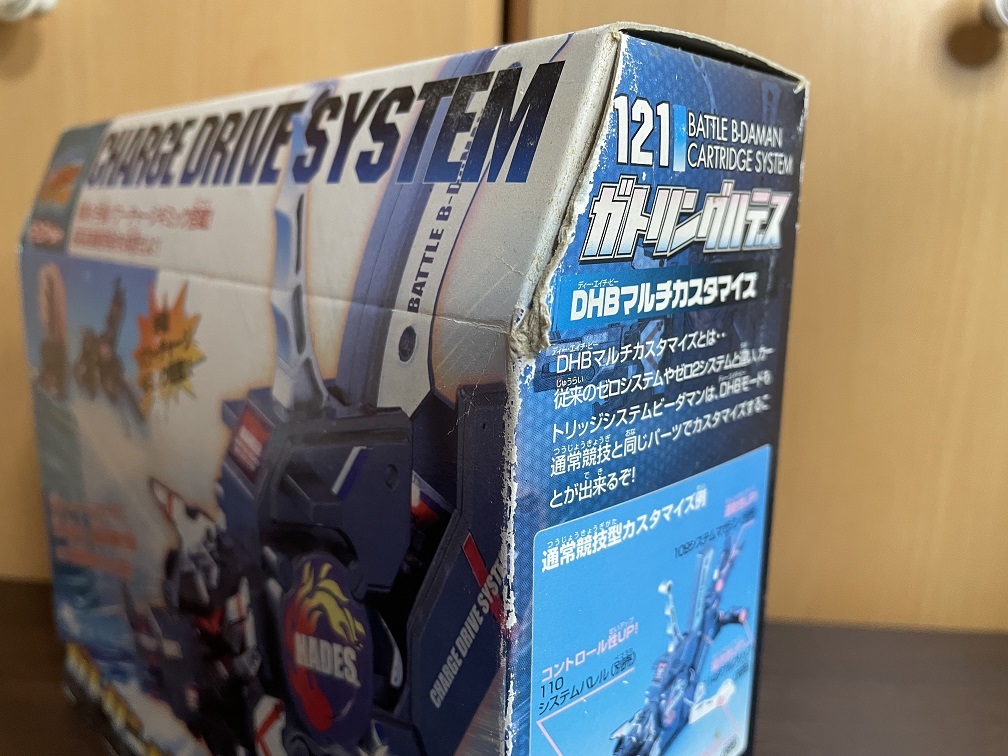 人気，限定SALE 未開封品 バトルビーダマン ガトリングハデス