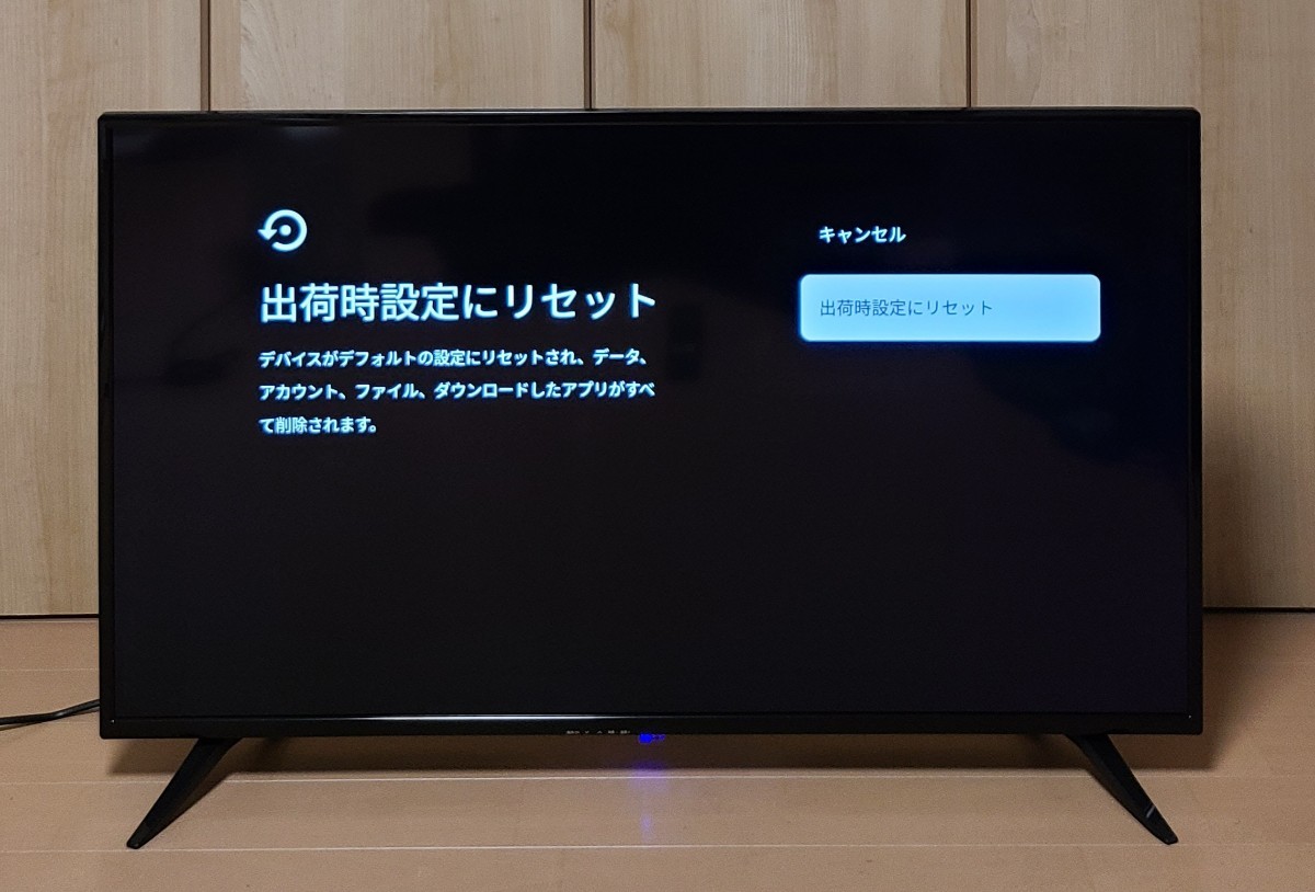 42型フルHDチューナーレススマートテレビ TSM-4202F2K 2022年製 