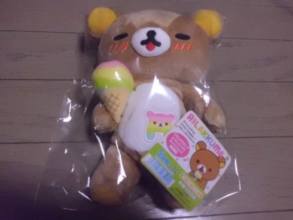 リラックマ レインボーアイス あつめてぬいぐるみ レア