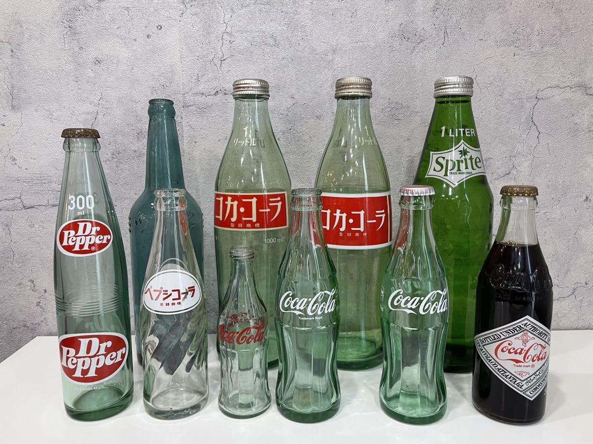 コカコーラ 1 昭和レトロ アンティーク 空瓶 ペプシコーラ スプライト