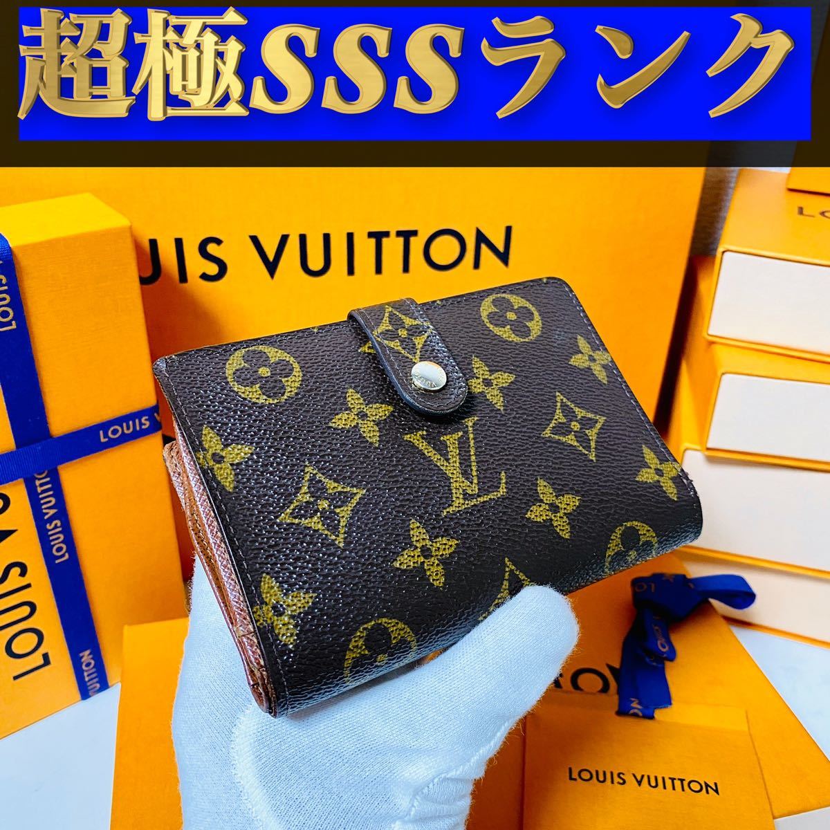 736【超極SSSランク】☆新型☆ルイヴィトン☆がま口 財布