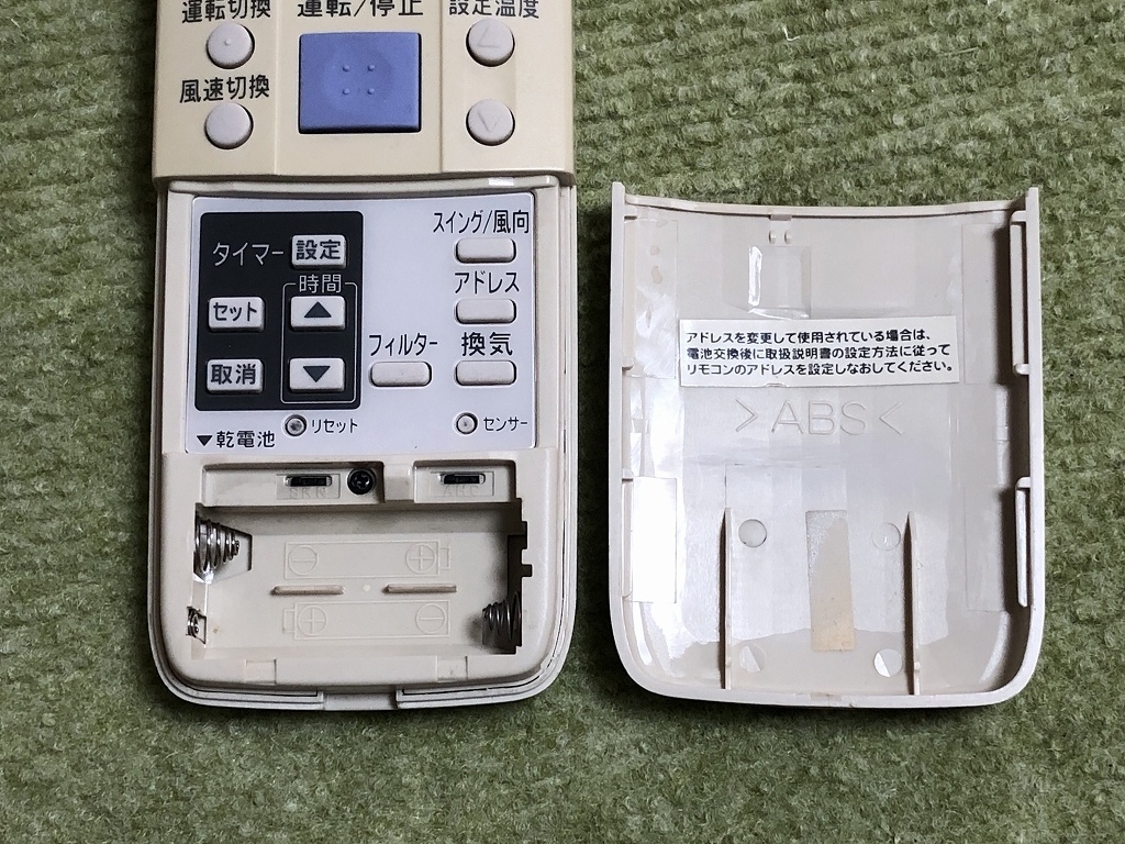 WH-G1J TOSHIBA 業務用パッケージエアコンリモコン ホルダー付き aao