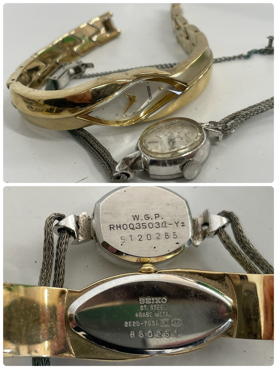 100円～◇ブランド腕時計 まとめ売り CITIZEN シチズン SEIKO セイコー