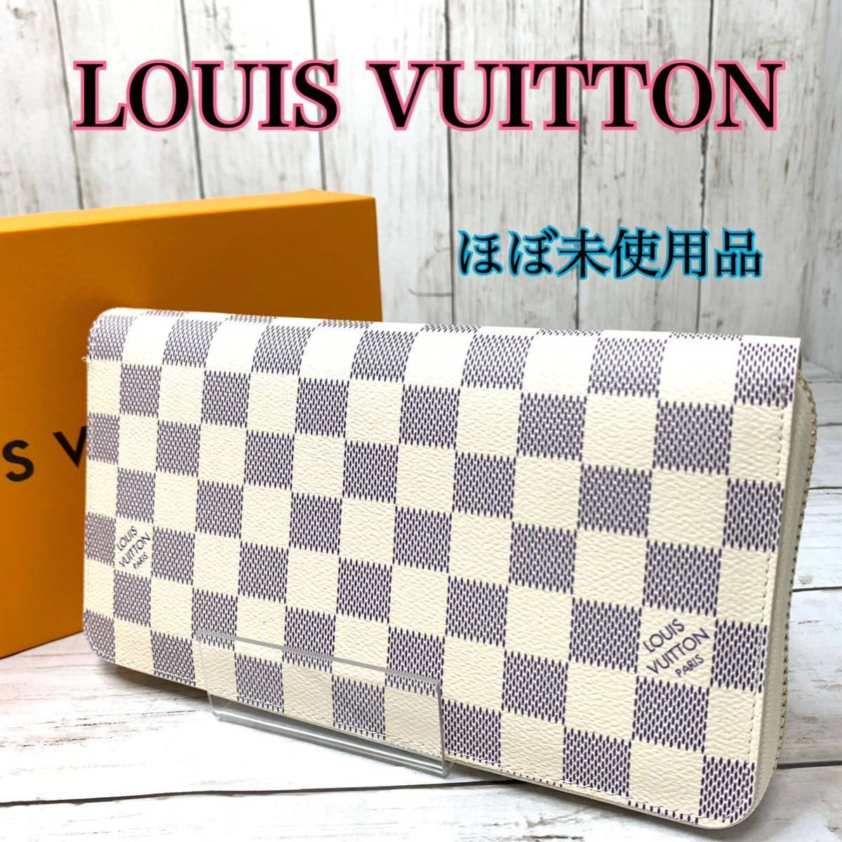 LOUIS VUITTON ルイ ヴィトン ダミエアズール ソフィ ショルダーバッグ 