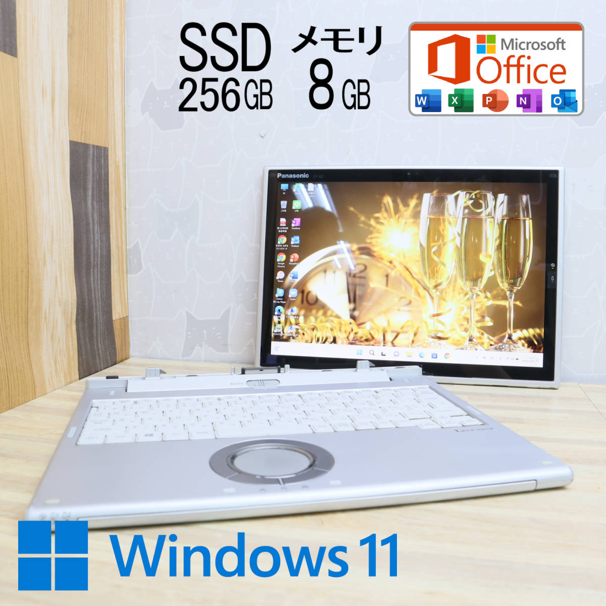 SSD快速⭐メモリ8GBとSSDで快適♪⭐WEBカメラ付すぐ使えるノートパソコン ノートパソコン 快適SSD☆メモリ8GB／webカメラ／第7世代／Bluetooth