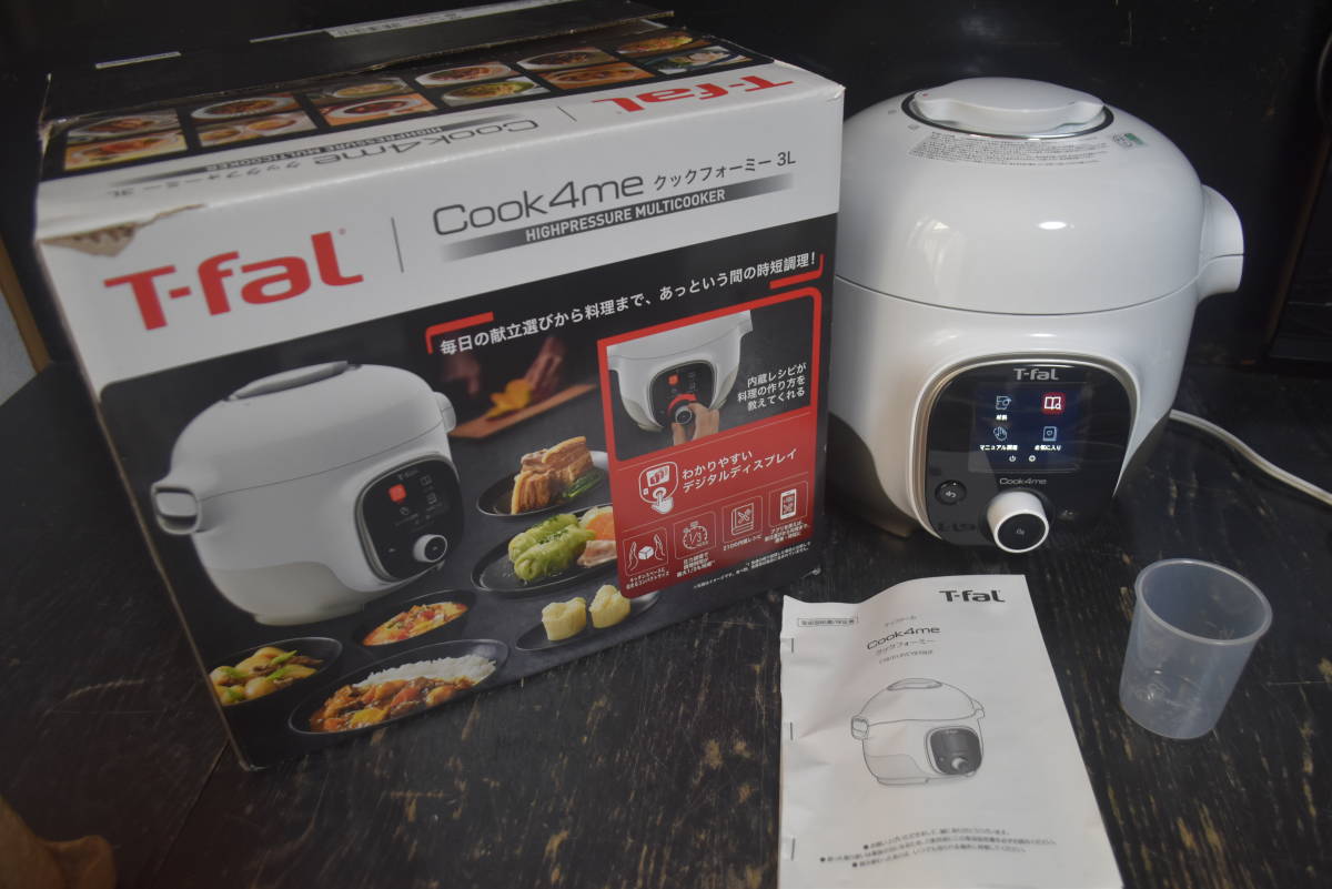 新品】T-fal ティファール Cook4me ブラック 電気圧力鍋 3L 最新型] T