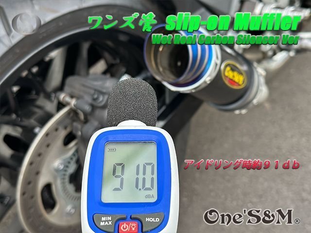 Z900RS ワンズ管 50.8mm スラッシュカットVer スリップオンマフラーセット スリップオンの通販 W2-104CB Z900RS用 スリップオン マフラーセット 純正エキパイ対応 ワンズ管 50.8mm スリップオン ウェットサイレンサーVer