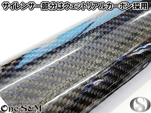 Z900RS ワンズ管 50.8mm スラッシュカットVer スリップオンマフラーセット スリップオンの通販 W2-104CB Z900RS用 スリップオン マフラーセット 純正エキパイ対応 ワンズ管 50.8mm スリップオン ウェットサイレンサーVer
