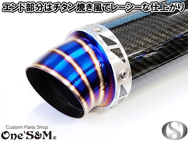 Z900RS ワンズ管 50.8mm スラッシュカットVer スリップオンマフラーセット スリップオンの通販 W2-104CB Z900RS用 スリップオン マフラーセット 純正エキパイ対応 ワンズ管 50.8mm スリップオン ウェットサイレンサーVer