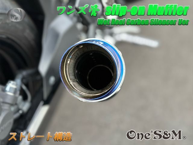 Z900RS ワンズ管 50.8mm スラッシュカットVer スリップオンマフラーセット スリップオンの通販 W2-104CB Z900RS用 スリップオン マフラーセット 純正エキパイ対応 ワンズ管 50.8mm スリップオン ウェットサイレンサーVer