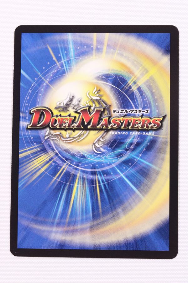 飛翔龍 デュエルマスターズ 5000VT VIC | 3⁄84 23EX1 DM23EX1 DM 3枚セット