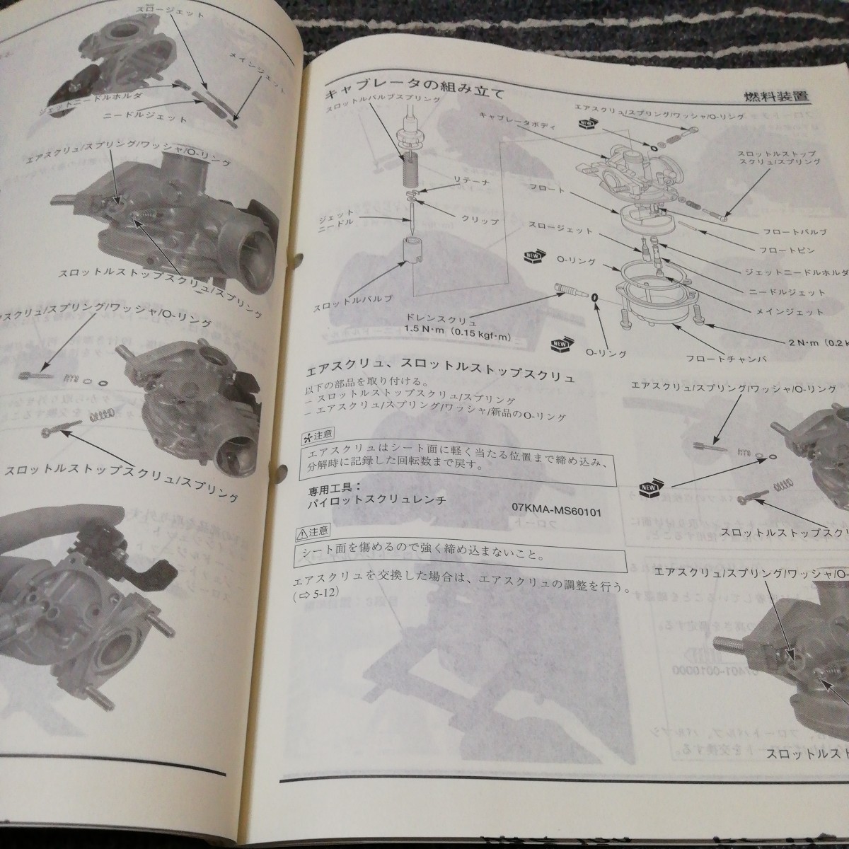 Honda Ape (100) サービスマニュアル ホンダ エイプ APE100⁄XR100