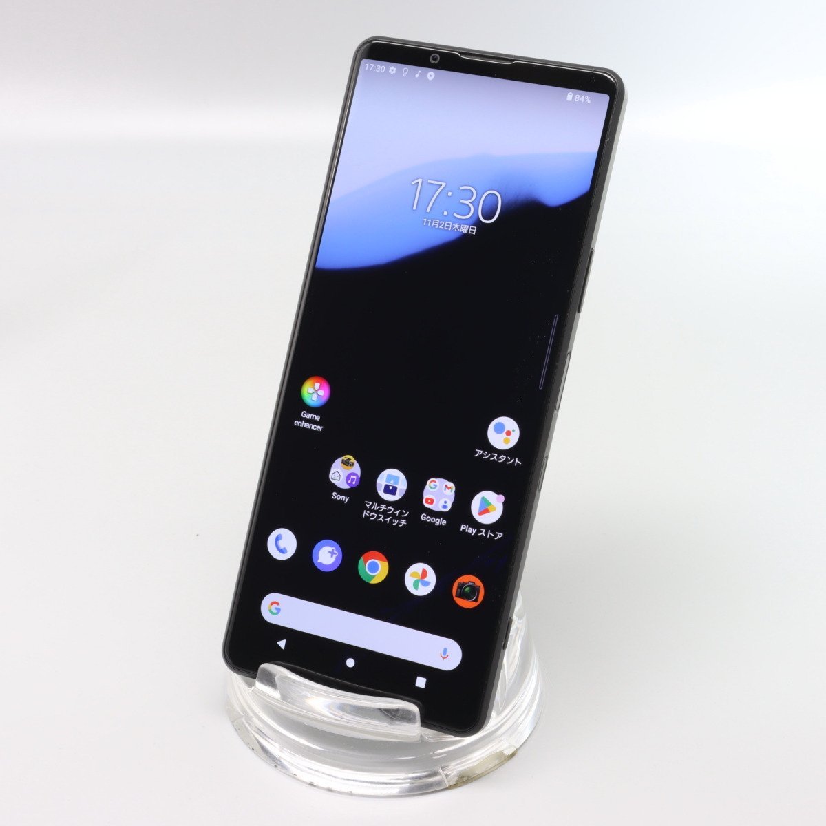Sony Xperia 1 III Dual-SIM 256GB ROM + 12GB RAM (GSM Only