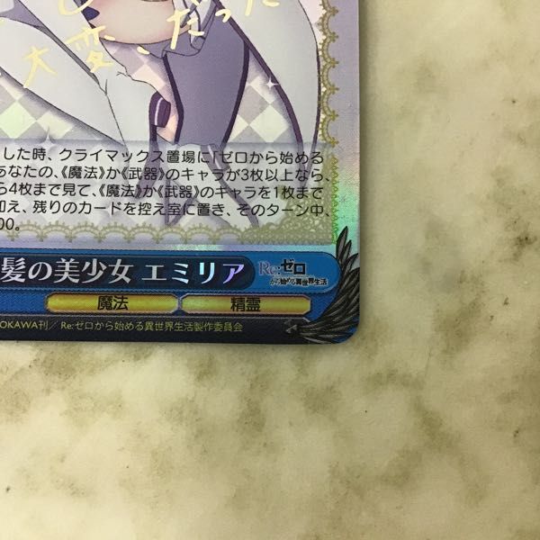 サイン re:ゼロから始める異世界生活 ヴァイス ヴァイスシュヴァルツ