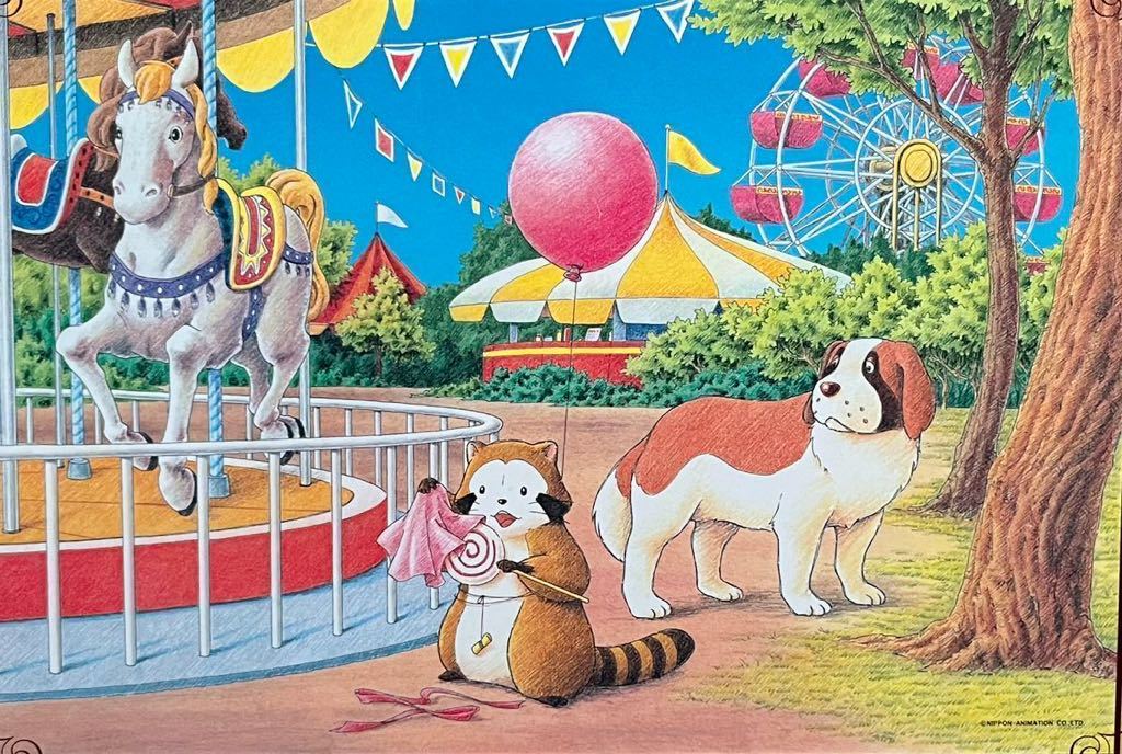 廃盤品　1000ピース　アライグマ　ラスカル　2点セット