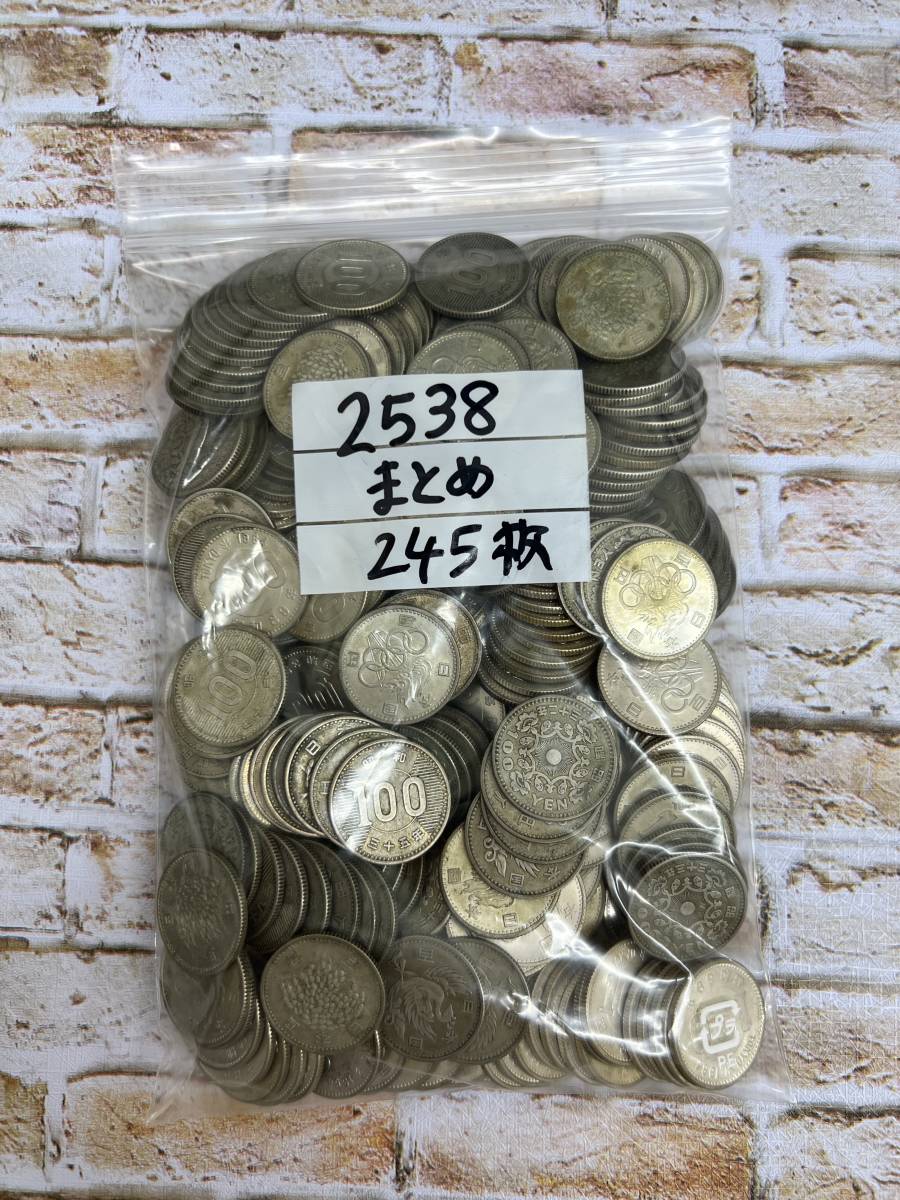 人気定番，本物保証 #2538まとめ 100円銀貨 245枚セット 稲穂 鳳凰 東京五輪 オリンピック 1964 百円玉 昭和 記念硬貨 額面24 500円分 コレクター品 貨幣(100円)｜売買されたオークション情報、yahooの商品情報をアーカ 現行