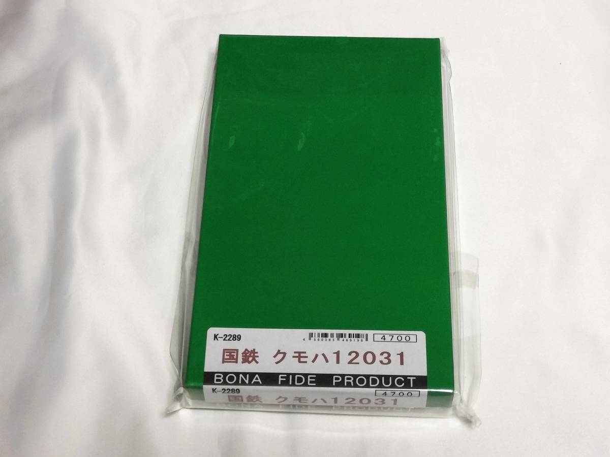動作品 GC ゲームキューブ コントローラ エメラルドブルー/ホワイト