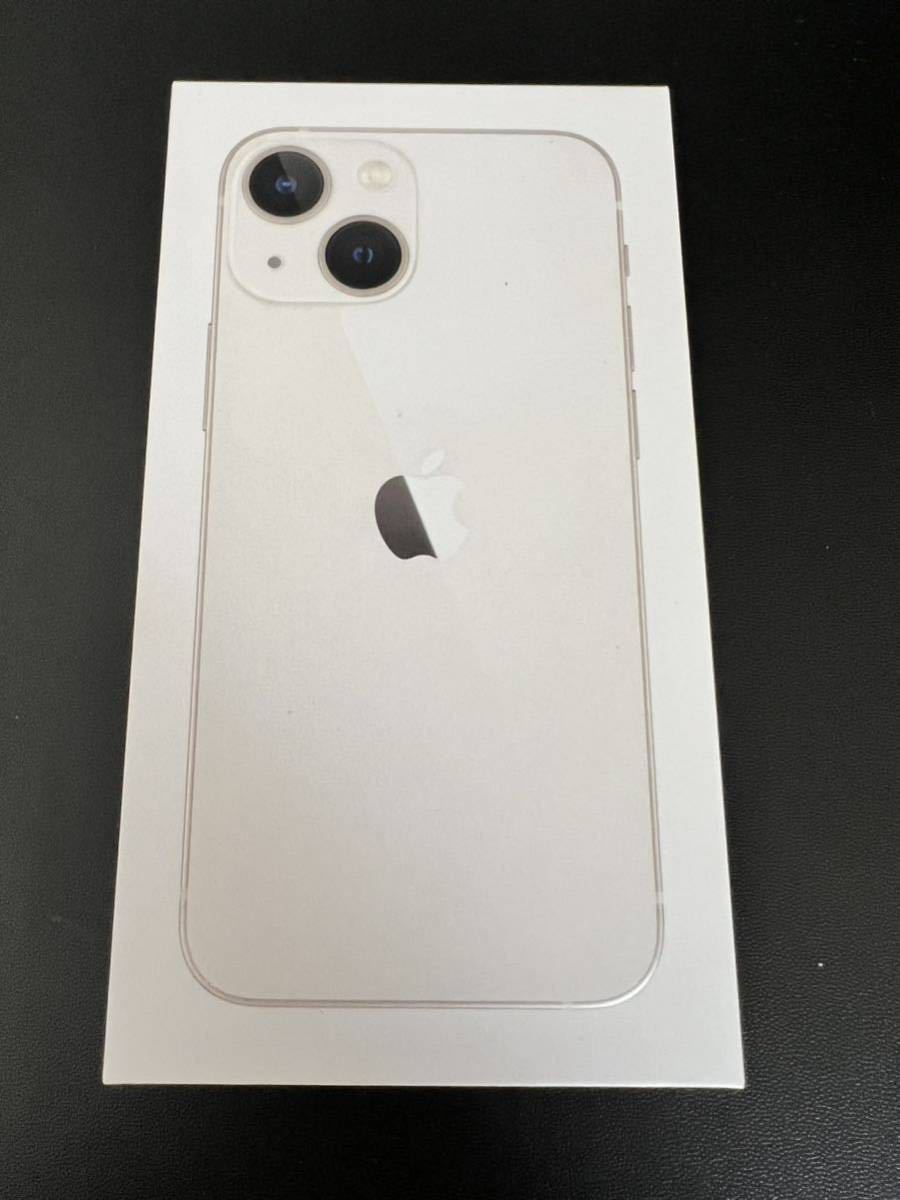 iPhone13 mini 128gスターライト ケース、フィルム付美品SIMフリー