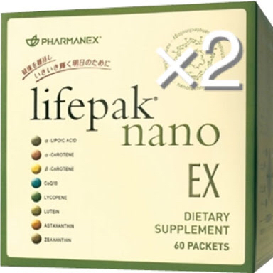 2箱セット』ニュースキン ライフパックナノ EX 新品
